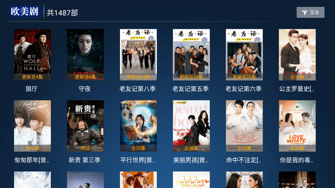 聚合tv下载