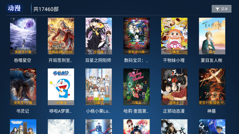 聚合tvapp下载