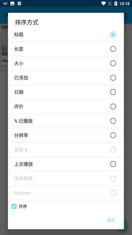 bsplayer pro下载