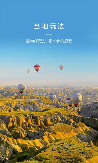 安卓去兜兜app v1.2.4app
