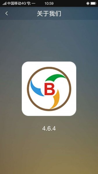 安卓途帮司机端 v4.6.8软件下载
