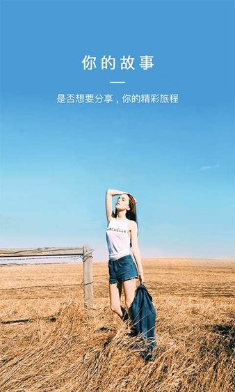安卓去兜兜app v1.2.4软件下载