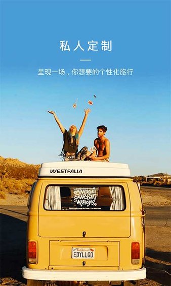 去兜兜app v1.2.4