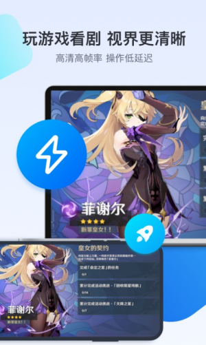todesk系统