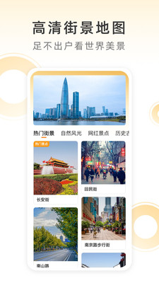 安卓小即天气软件下载