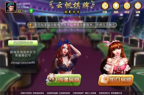 安卓鸿福娱乐appapp