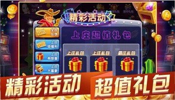 安卓上下娱乐大闹天宫版app