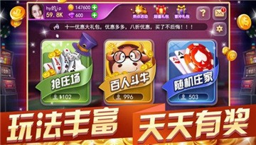 上下娱乐大闹天宫版