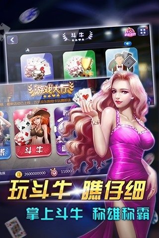 快点扶我起来打麻将