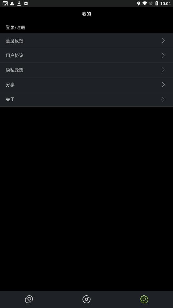 gps工具大全