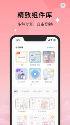 colorful widget灵动岛app下载