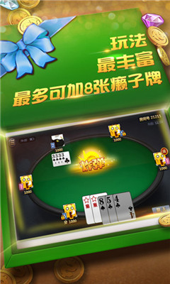 555电玩娱乐
