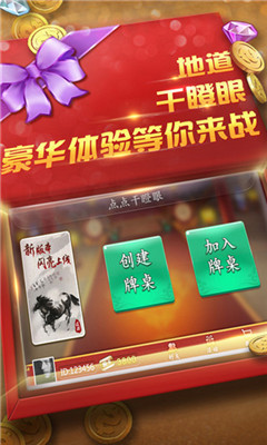 安卓555电玩娱乐软件下载
