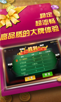 安卓555电玩娱乐app