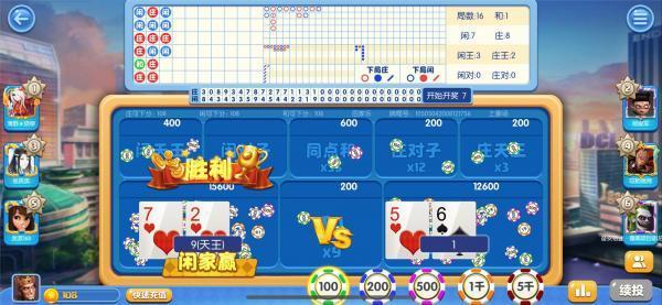湖人娱乐下载