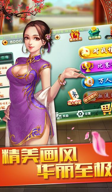 安卓511cc大厅软件下载