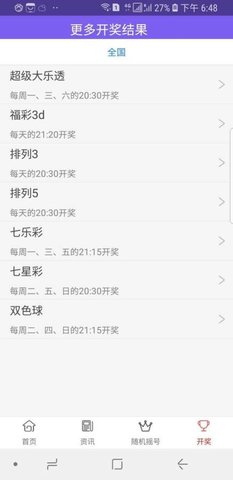 766988摇钱树高手论坛