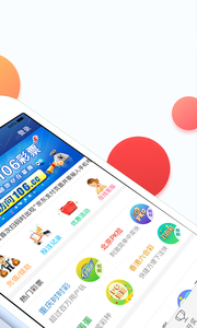 pk10如意计划