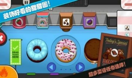 安卓老爹小店制作安卓版app