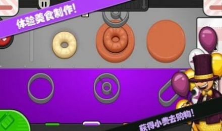 安卓老爹小店制作安卓版软件下载