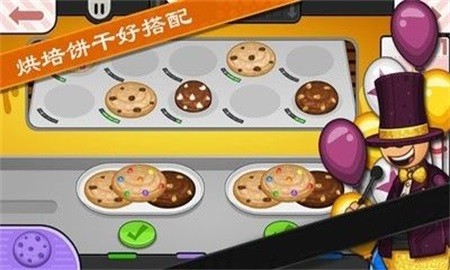 老爹小店制作安卓版