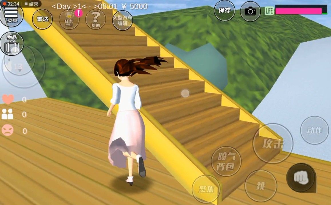 安卓樱花女子校园生活app