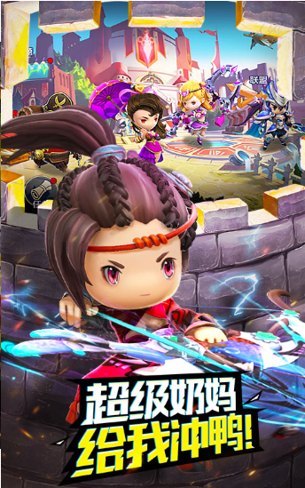 安卓潮流三国游戏app