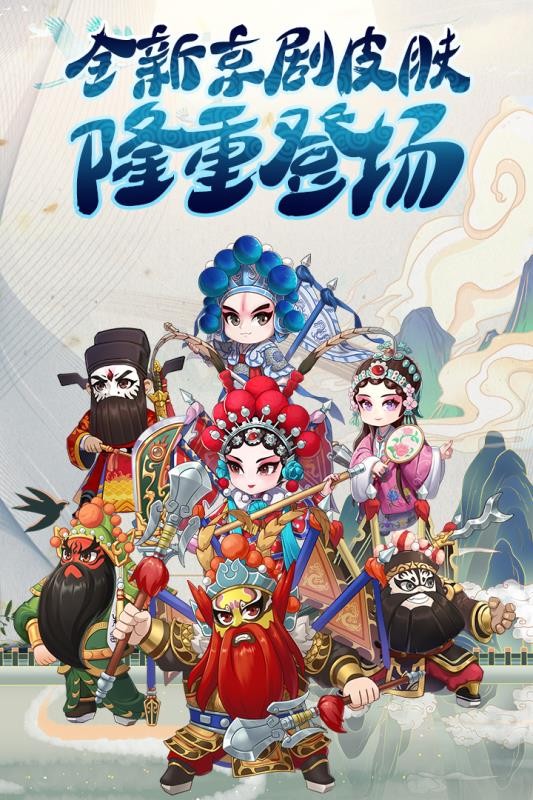 冲吧三国v2.30