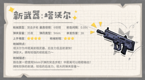 安卓香肠派对足球赛季app
