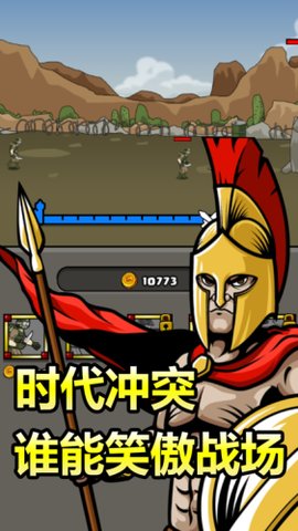 安卓原始人别嚣张软件下载