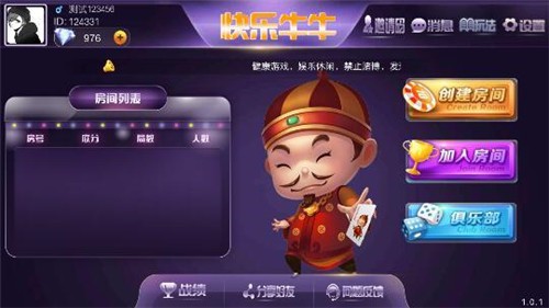 安卓q7电玩大厅软件下载