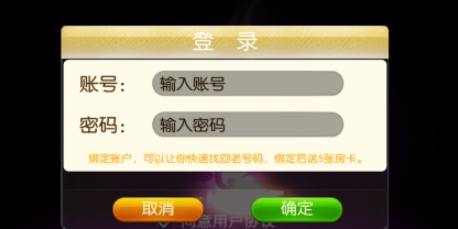 安卓指尖娱乐c88app