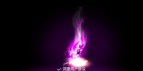 指尖娱乐c88