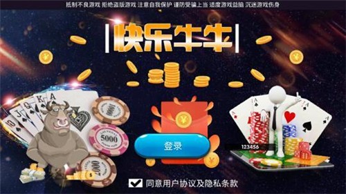 安卓q7电玩大厅app