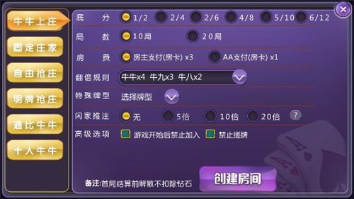 q7电玩大厅