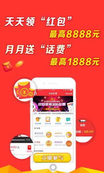 安卓重庆时时彩彩无敌26软件下载