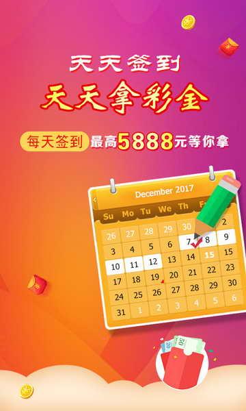重庆时时彩彩无敌26