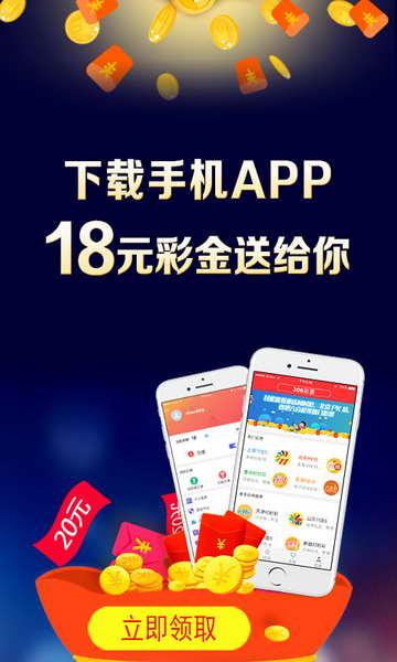 安卓重庆时时彩彩无敌26app