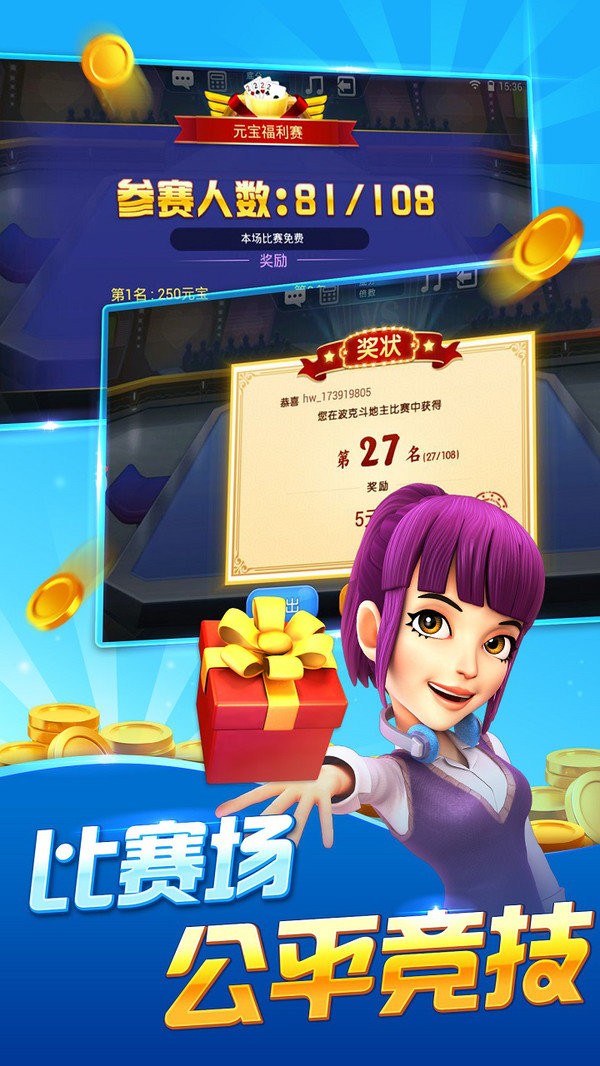 拉拉娱乐