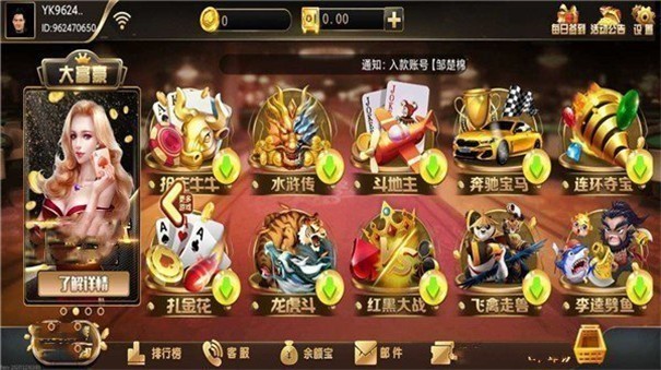 宏图娱乐最新版