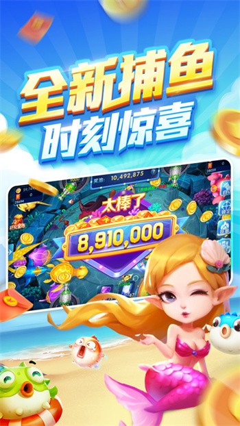 安卓黑鹰众玩拼三张app