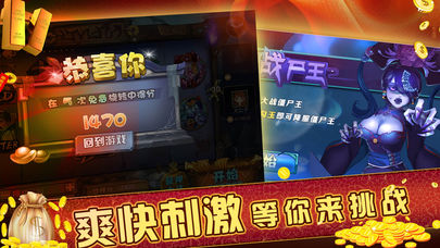 安卓百赢娱乐游戏app