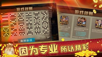 百赢娱乐游戏下载
