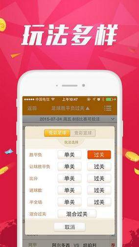 安卓新加坡六星彩资料网址app