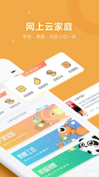 金牛部落v2.0.1