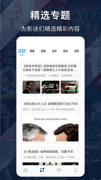 安卓美剧谜软件下载