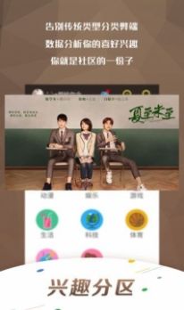 安卓万影网 官方版app