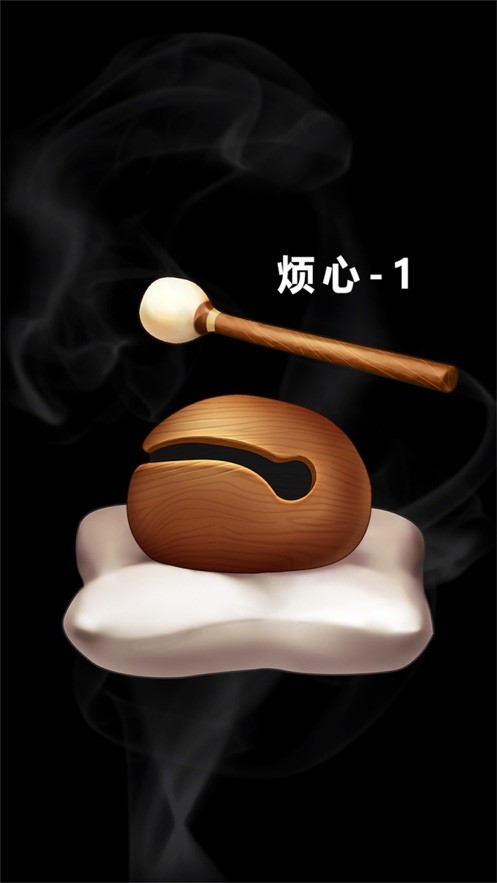 功德木鱼