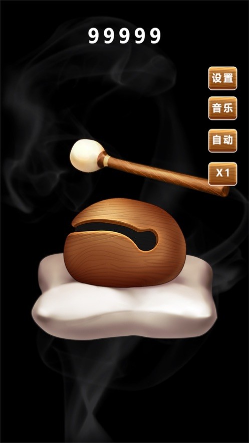 安卓功德木鱼app