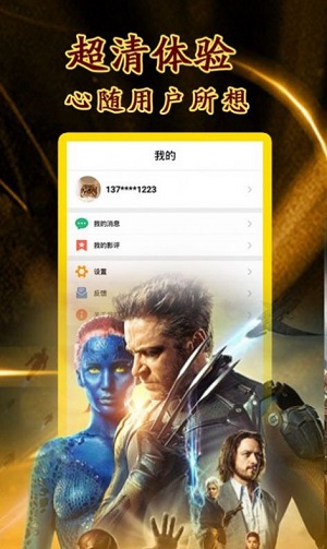 安卓宅宅网app